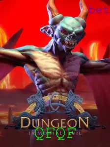 Explorando o Jogo de Aventuras Dungeon com a Chave Secreta QFQF